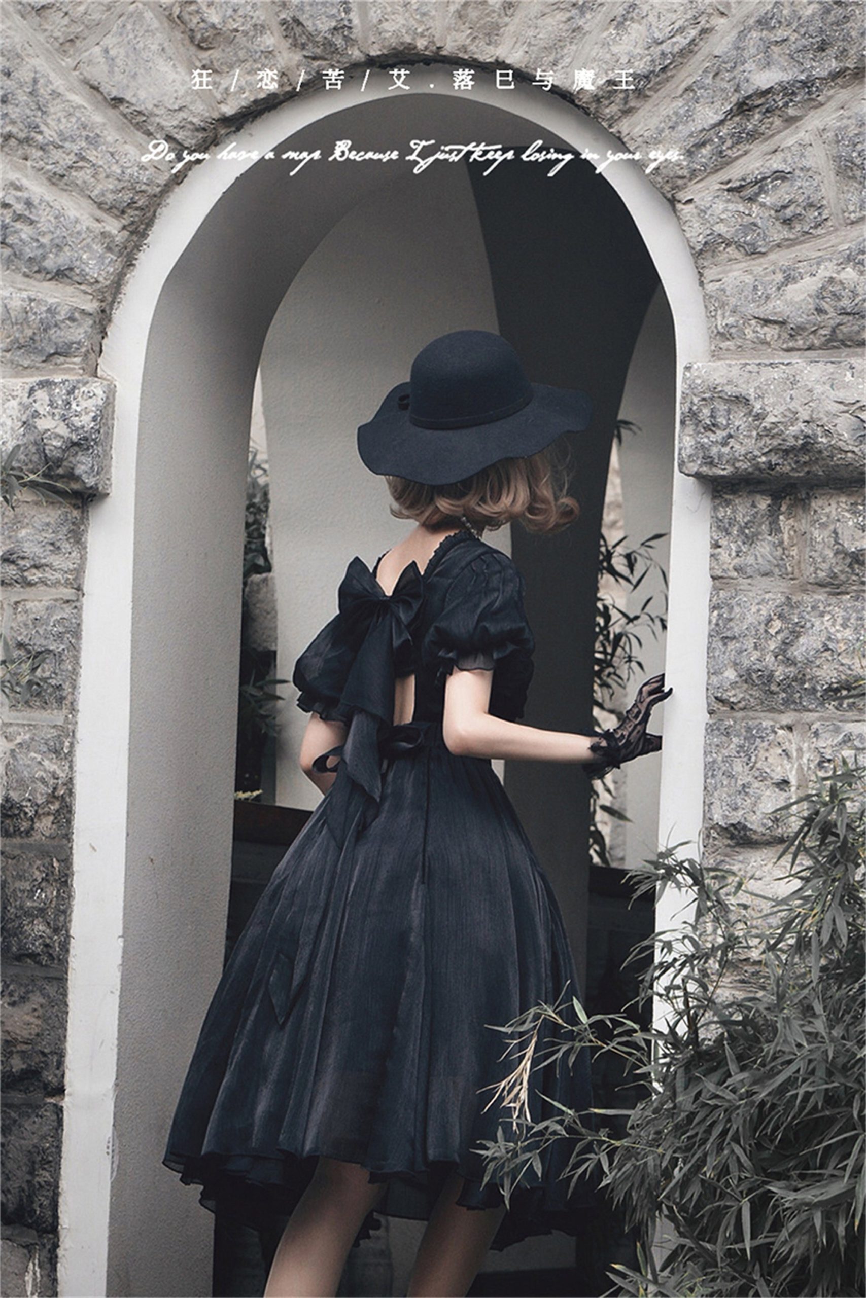 Black Gothic Lolita Dress with High Waist and Puff Sleeves