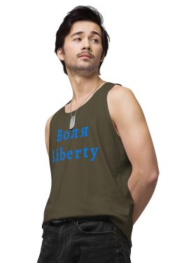 Y2K Liberty Top Ukraine Shirt Men's Premium Tank Top Cotton Heritage